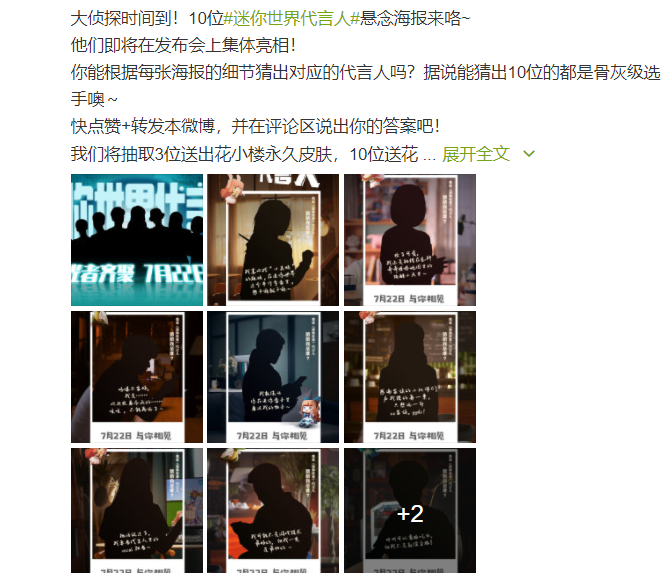 忆涵,刘半仙少见联手合作,大动作让人期待,迷你世界官方才够格