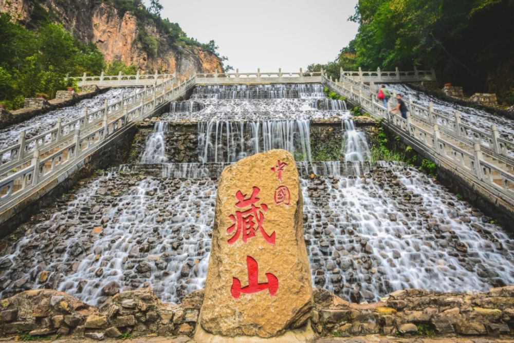 藏山风景区