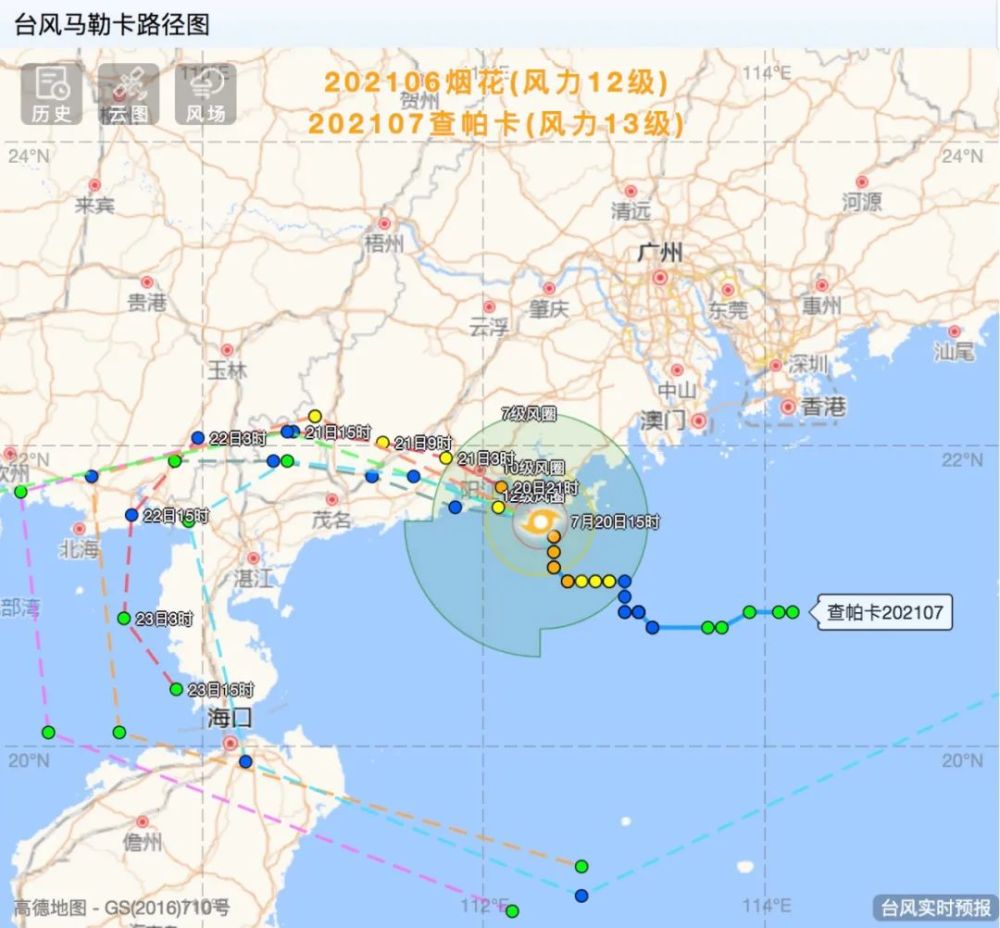 台风来了,2021年第23号台风马勒卡