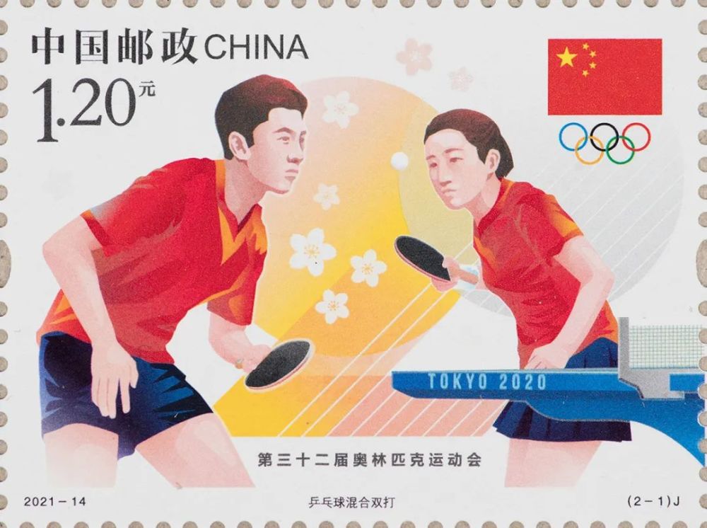 2021奥运健儿图片,2021年金牌图片 为给奥运健儿鼓劲助威 中国邮政定于 2021年7月23日 发行 《第三十二