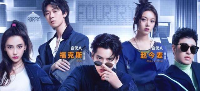 吴亦凡综艺不雅行为被扒,欲将17岁赵今麦拖走带回家,细思极恐