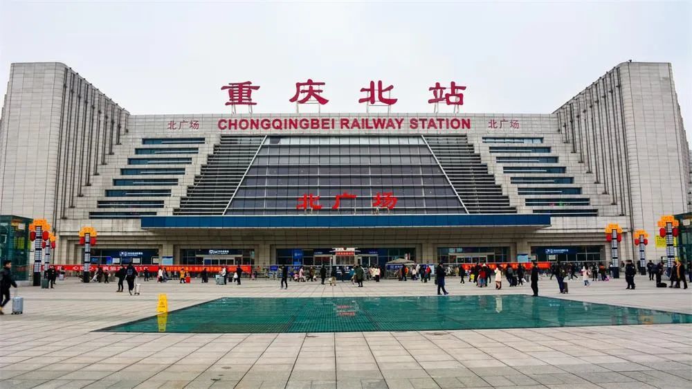 20座已建成 1座在建,重庆高铁站数量全国第一