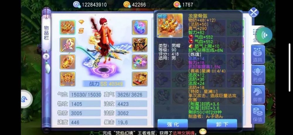 烈焰焚心，一部值得免费观看的短剧，烈焰焚心，一部免费观看的精彩短剧