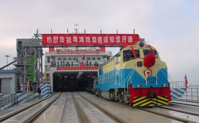 2003年1月7日,中国第一条跨海铁路轮渡—粤海铁路轮渡正式通航