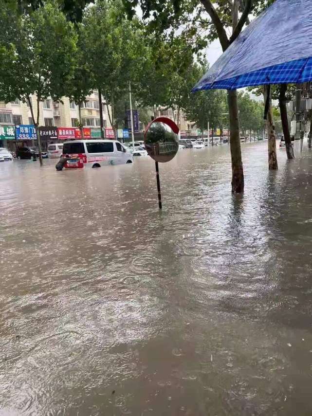 河南省多地连降暴雨发生洪涝灾害 郑州市提升防汛应急响应至i级