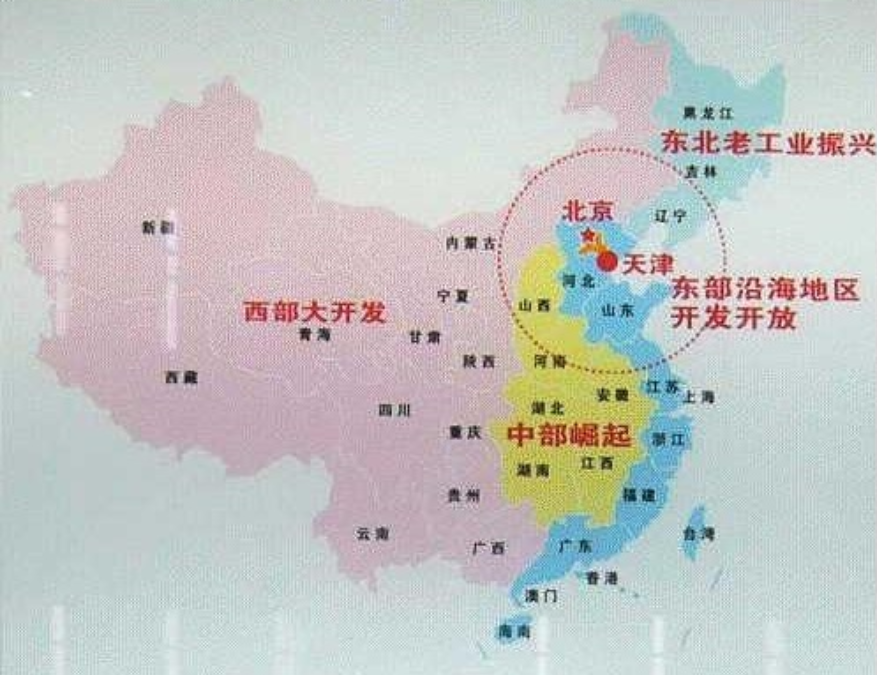 在国家统计局网站上可查到中国四大经济区域的划分方法:东部,中部