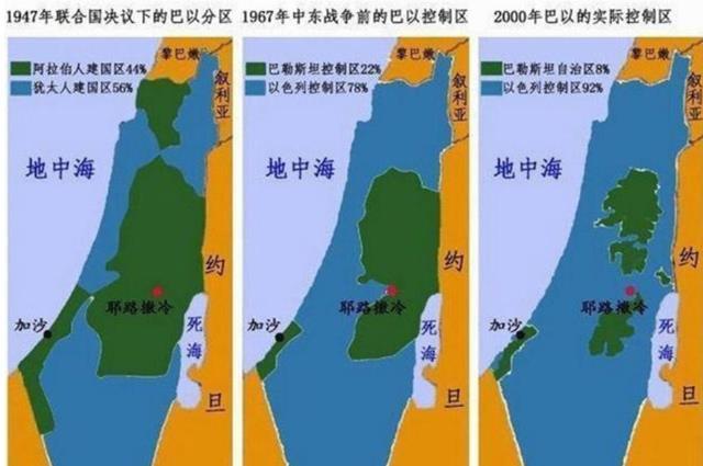巴以冲突频繁爆发,为了土地争端不断,到底是谁占了谁