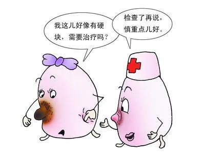 迅速自检!乳腺癌可以摸出来