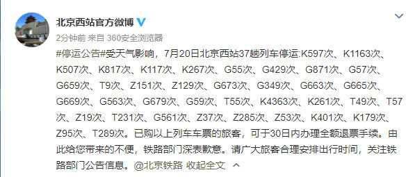 817次,k117次,k267次,g55次,g429次,g871次,g57次,g659次,t9次,z151次