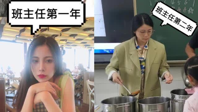 女生当老师前后对比照走红颜值落差太大亲妈看了都揪心