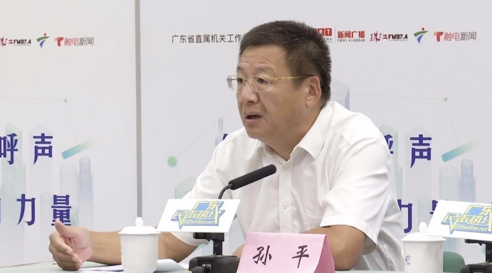 广东省政协委员孙平城中村道路能否围蔽收费?