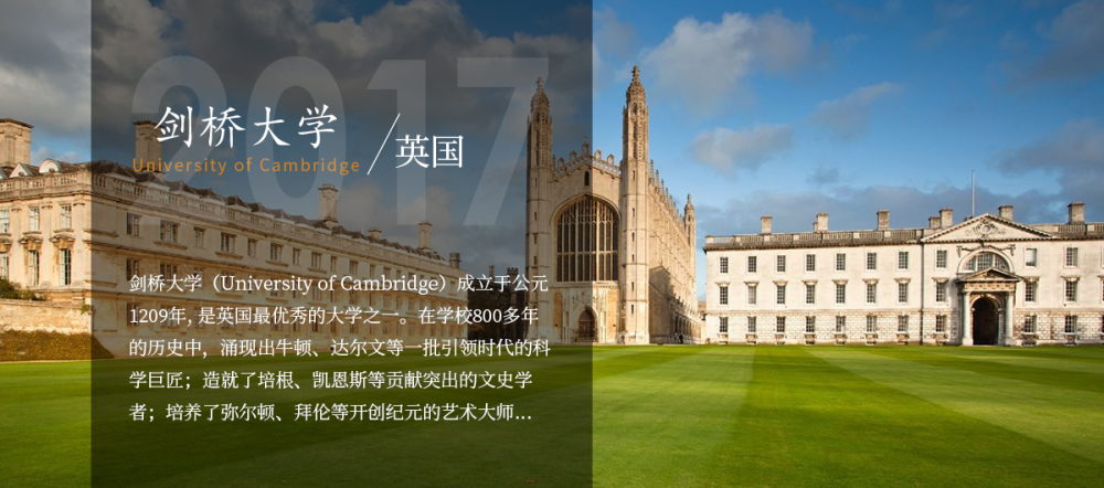 天才少女黄雨桐:放弃高考,七科满分考入剑桥大学,如今怎样了?