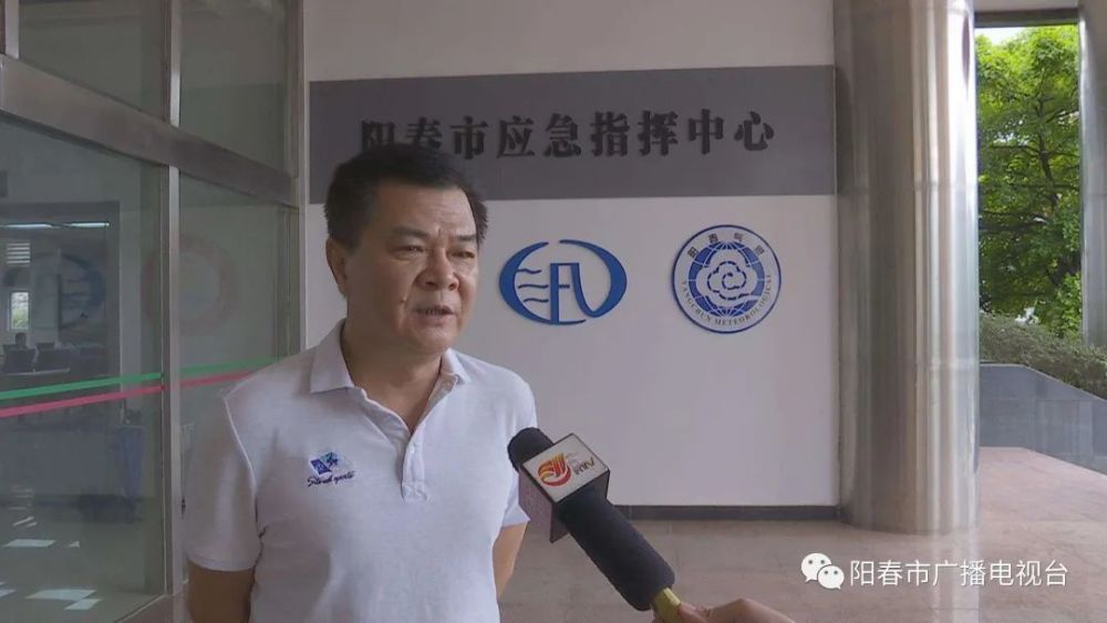 阳春市启动防风iii级应急响应 防范台风"查帕卡"