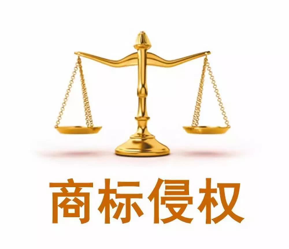 汇标分享商标冷知识:驰名商标的具体定义你知道吗?