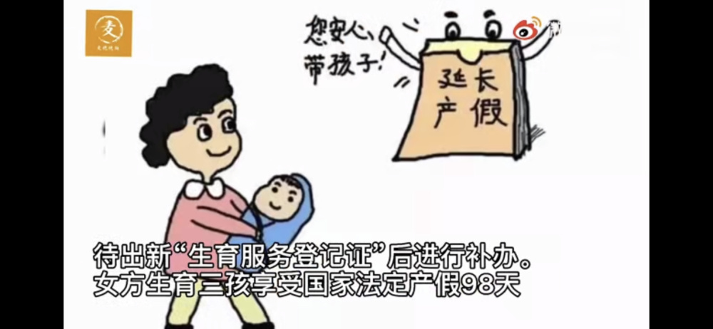 国家积极开放三胎,80 90后家长是否会选择生育?