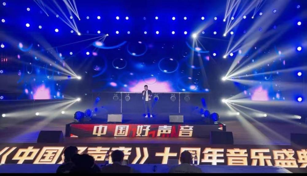 歌手连兴亚获2021《中国好声音》十周年音乐盛典四川站总冠军