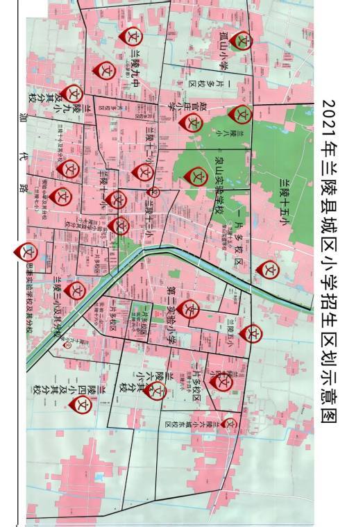 临沂这个县2021年中小学招生方案发布!(附学区划分示意图)