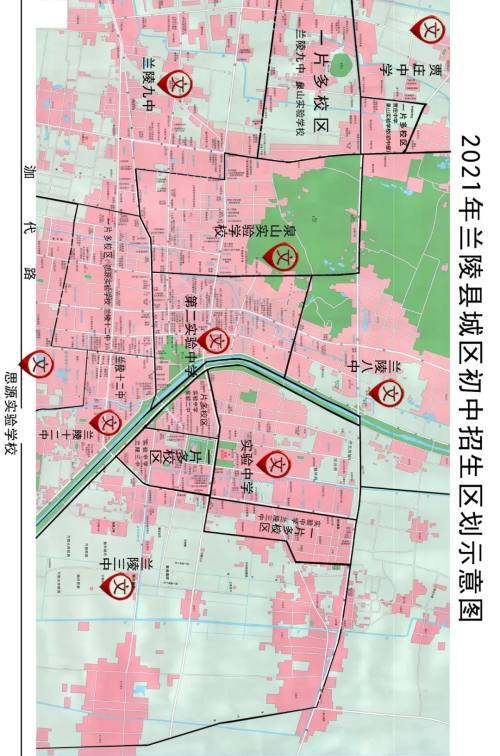 临沂这个县2021年中小学招生方案发布(附学区划分示意图)_腾讯新闻