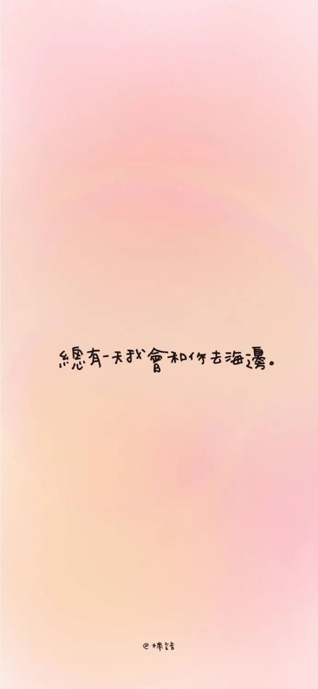 戒字图片壁纸 腾讯网