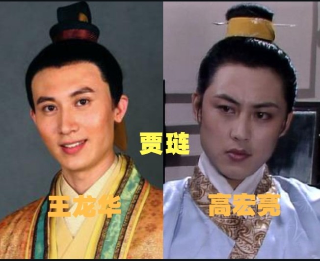 贾琏,新版贾琏由王龙华饰演,倒也饰演出了贾琏的风流劲儿.