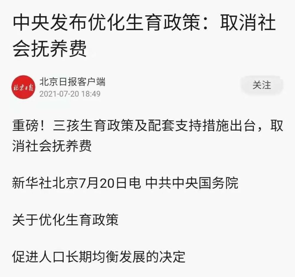 人口基础信息库_苏州有74人叫李嘉诚 孩子起名前不妨先查一下(2)