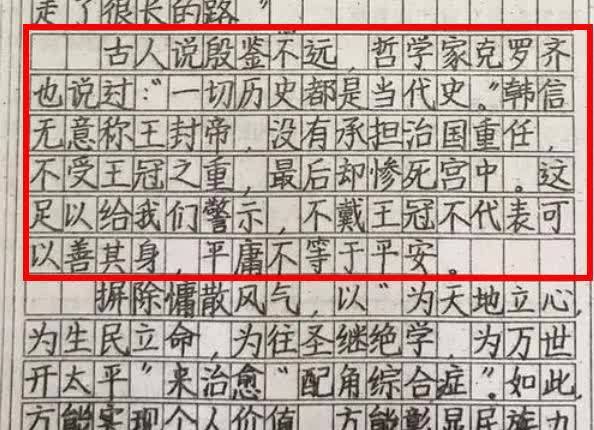 高考满分作文vs高考0分作文,肉眼可见的差别,考生注意