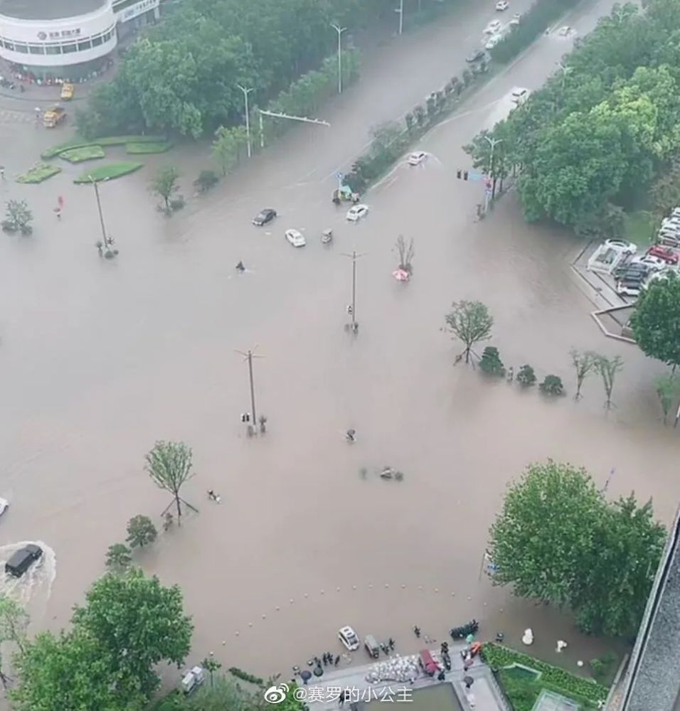 郑州突降史上首次特大暴雨!防汛应急响应提至i级,河南多地受灾