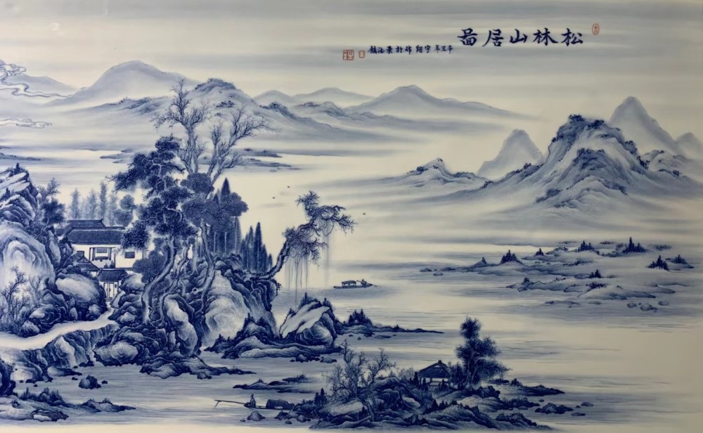 青花瓷 横幅瓷板山水画-松林山居图