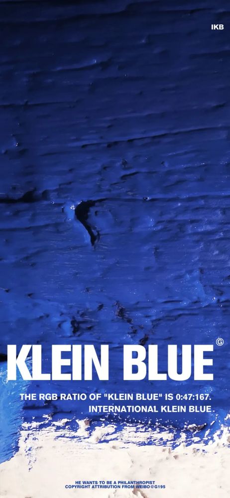 壁纸|klein blue.