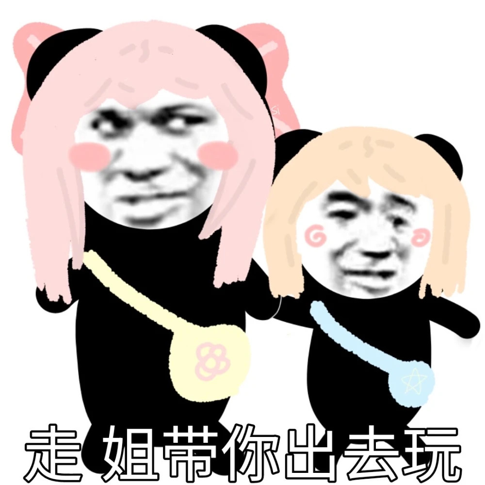 搞怪表情包|"行为艺术"