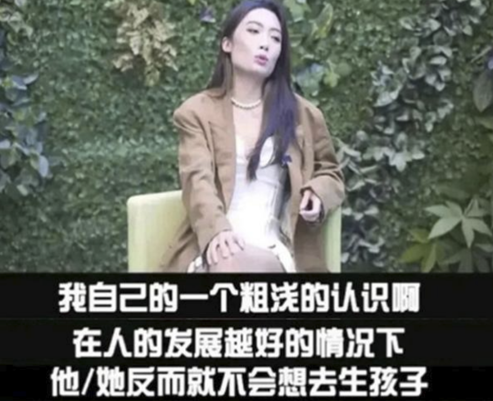 有钱生娃不如提升自己,清华美女博士生育观惹争议,评论区吵翻了