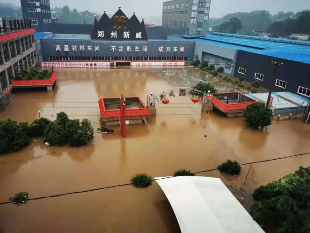 河南多地突降暴雨郑州新密巩义多地耐材企业或面临停产