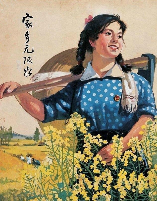 50年代的宣传画如今成了收藏宝贝一张价值超过2000元