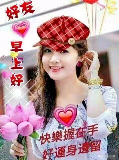 2021最新问候图片带字,2021早晨好看图片大全 2021最新早上好祝福问候语,特漂亮的早安祝福唯美图片带字温馨