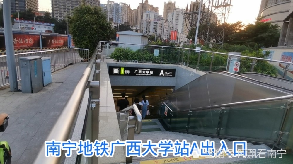 还有人记得吗?5年前南宁地铁未开通时,百花岭站曾发生雨水倒灌