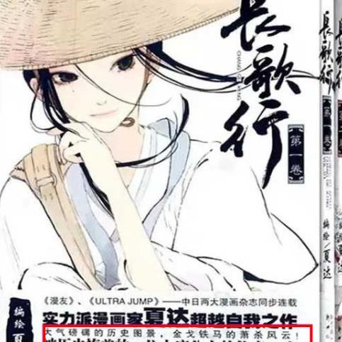 《长歌行》:6.4的评分都给高了,历史人物形象毁得差不
