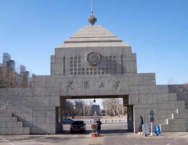 南开大学超天津大学雄居2021年天津市高校第1天津医大全国第61