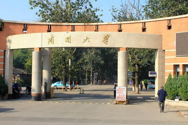 南开大学超天津大学雄居2021年天津市高校第1,天津医大全国第61