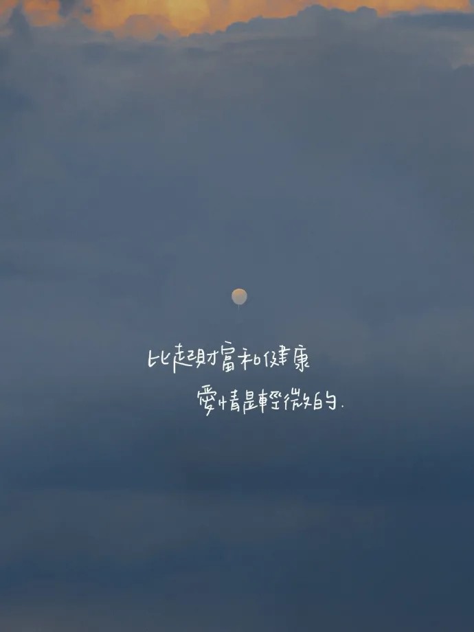 微信背景图,来喽