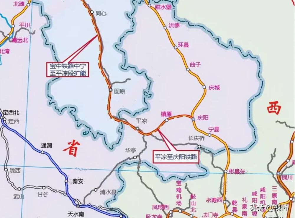 途径庆阳!平庆铁路最新进展来了