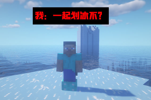 我的世界:不就是dream嘛,我和他的差距也就是亿点点!