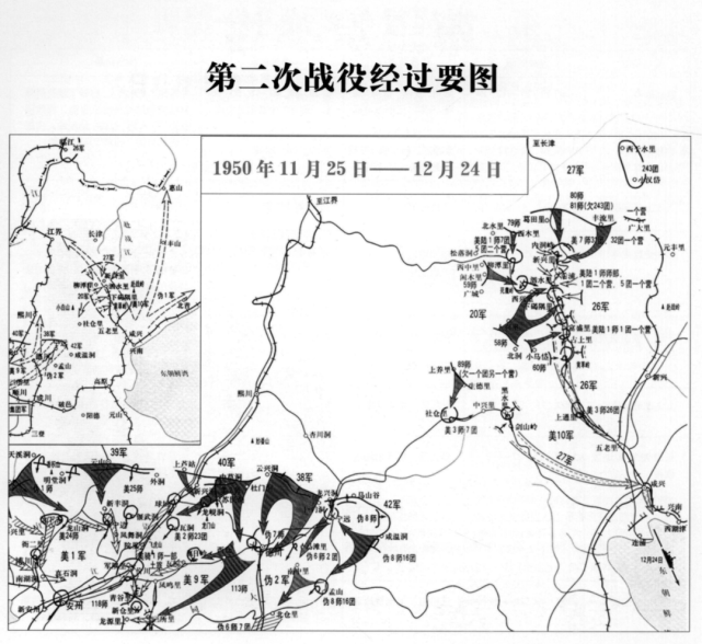 抗美援朝战争第二次战役经过要图,形象地展示了志愿军的穿插迂回