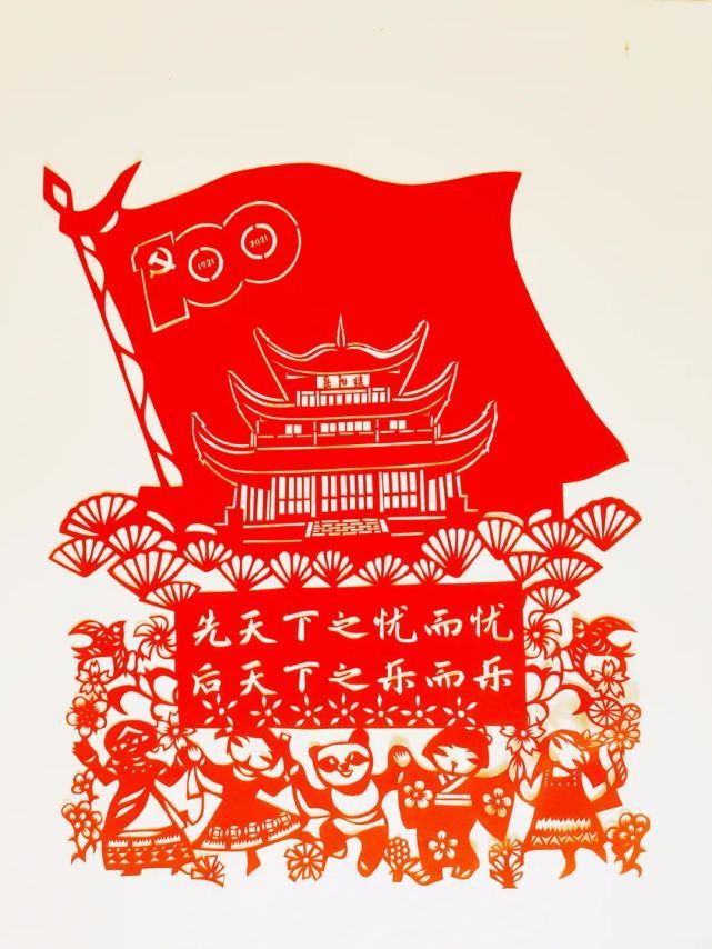 是司小丽在过去四年里用铅笔和剪刀在红纸上一点点,一寸寸刻画出