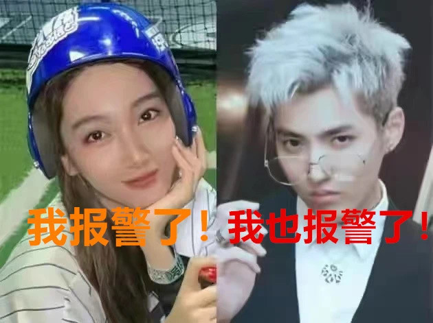 都美竹让吴亦凡坐牢10年这些证据清单给你列好了