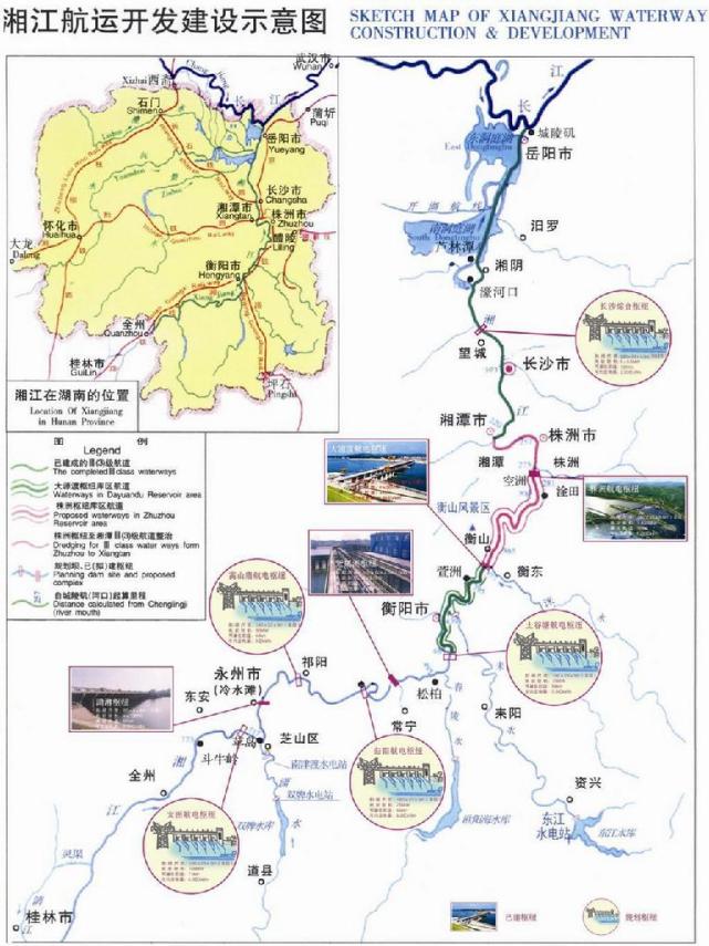 湖南省内河航运发展现状与未来规划