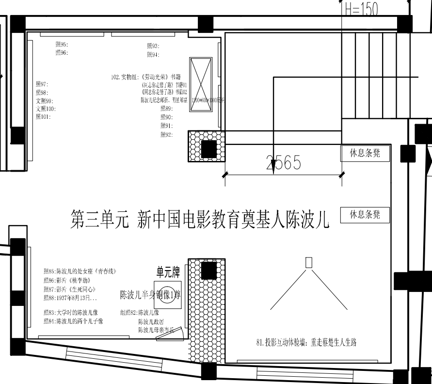 汕头蔡楚生电影博物馆将装修布展,设四大主题_腾讯新闻