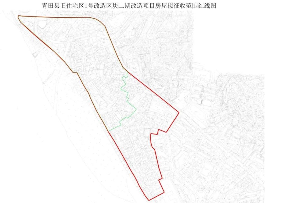 旧住宅区改造1号区块二期改造项目房屋拟征收范围出炉