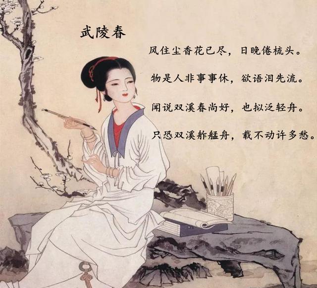 同是亡国愁,李煜《虞美人》与李清照《武陵春,谁更胜一"愁"