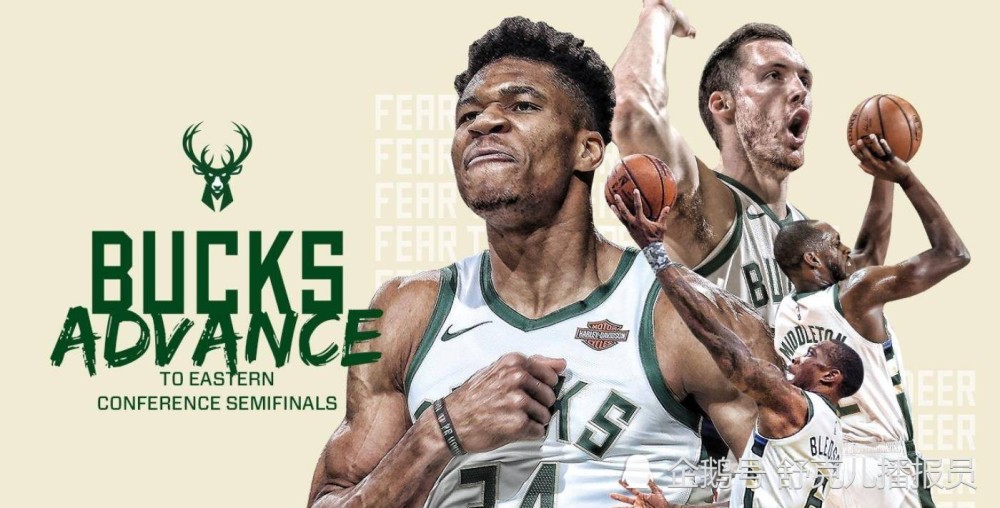 雄鹿队夺得2021年nba总冠军,字母哥50分14篮板,荣获fmvp