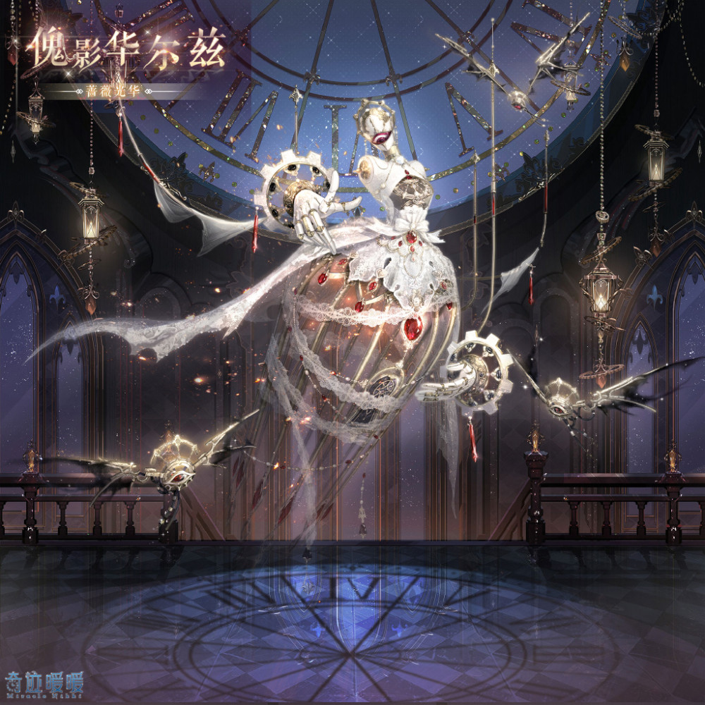 《奇迹暖暖》极速星航&傀影华尔兹套装海报公开